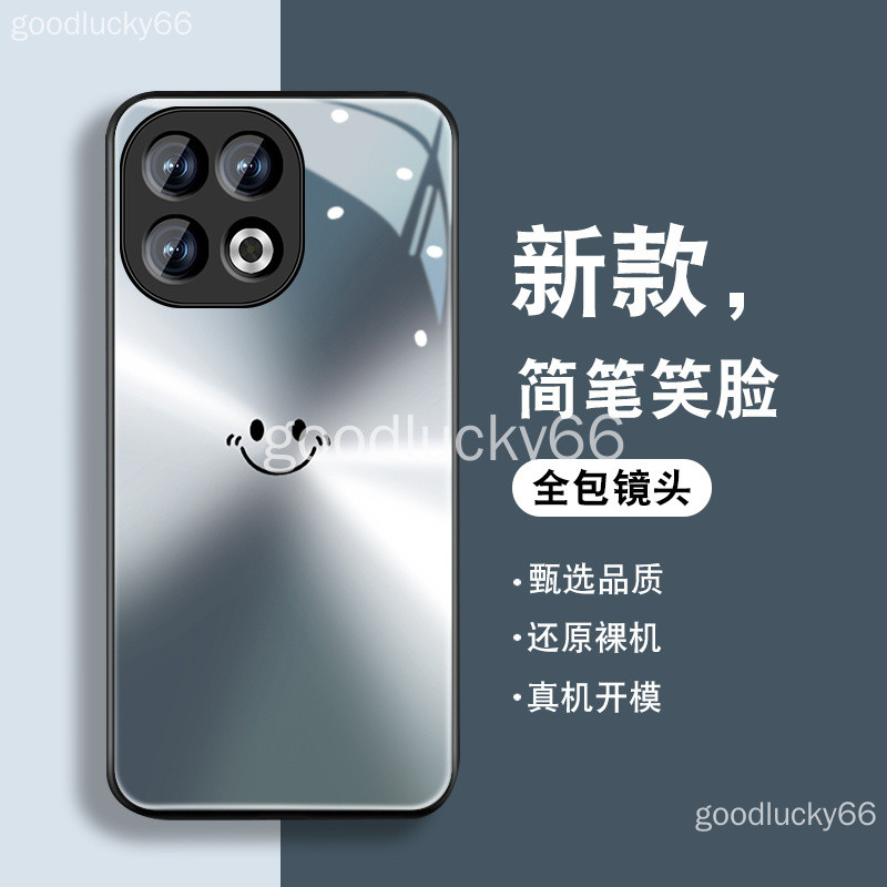 IQOO 15 เคสโทรศัพท์ iqoo 15 13 12 Pro Simple Smiley Glass รวมทุกอย่าง Creative Shock-resistant Case 