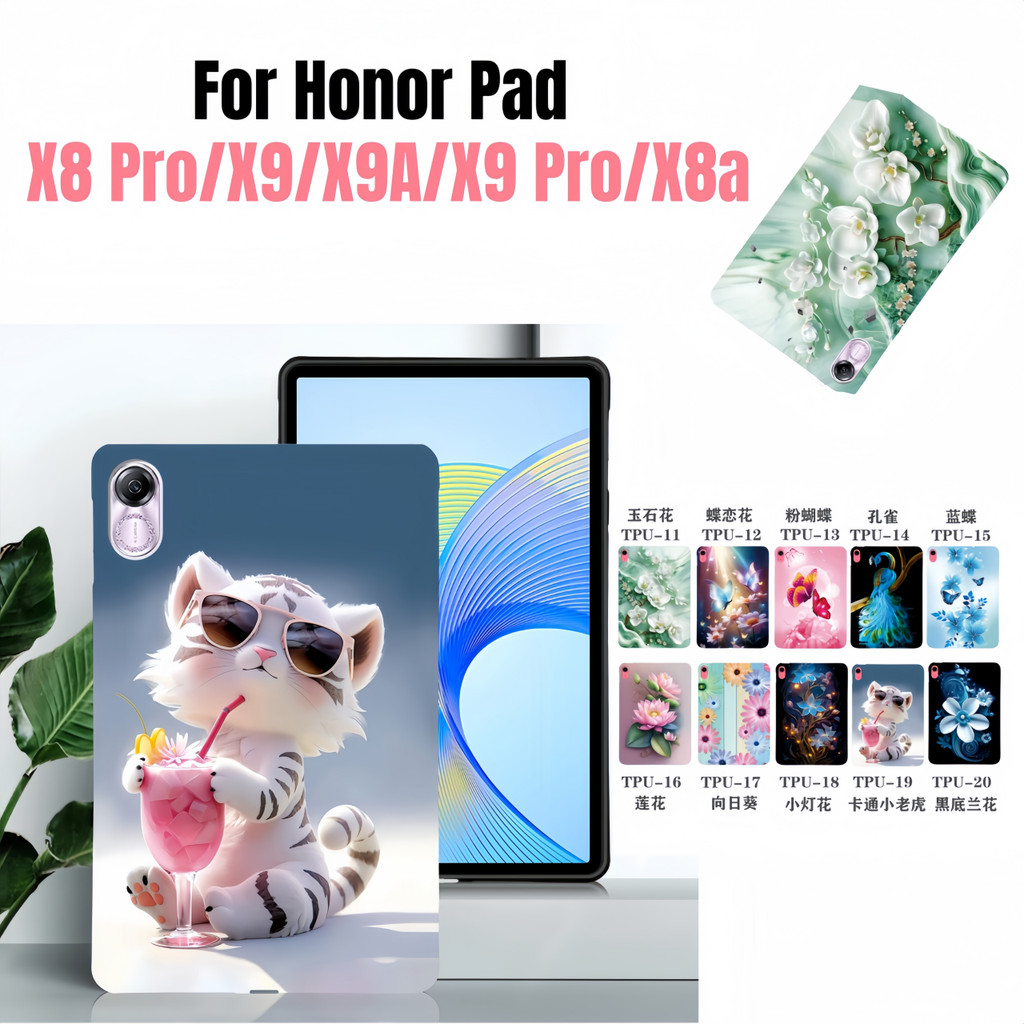 สําหรับ Honor Pad 10 X9A X8A X9 X8 Pro 11.5 นิ้ว 12.1 2025 ELN2-W29 ELN2-W09 HEY3-W00 นุ่มซิลิโคน TP