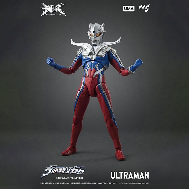 【พร้อมส่ง】CCS Light Ultraman ccstoys ฮีโร่รุ่นใหม่20ซม. เคลื่อนย้ายได้และส่องสว่างได้  ultraman orb 