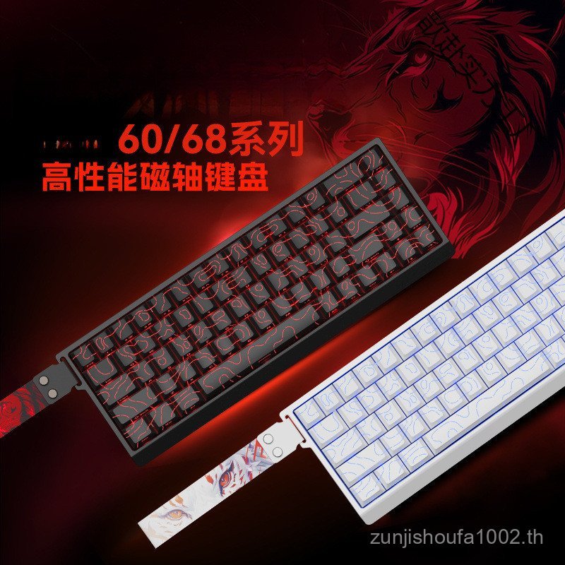 HE Gaming Magnetic Axis Keyboard 68Pro Full Key Hot Swap Key Gaming Keyboard