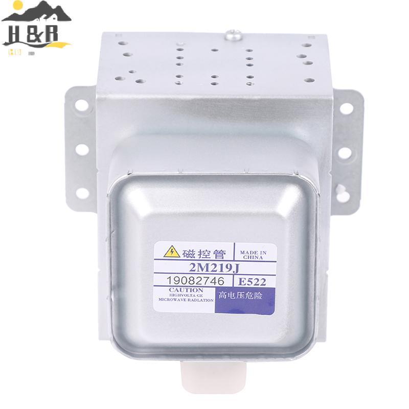 H&B Oct เตาอบไมโครเวฟ Magnetron 2M219J ใช้งานร่วมกับ Midea 519J ชิ้นส่วนไมโครเวฟ 100% เปลี่ยนอะไหล่อ