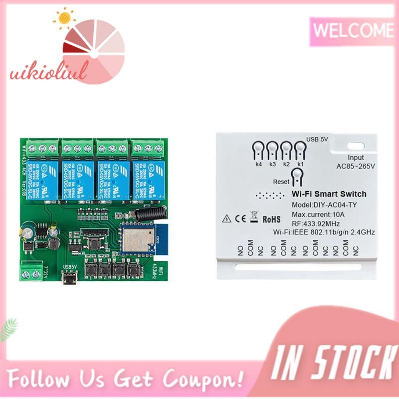 4CH Tuya สมาร์ทสวิทช์ 85-265V 5V 2.4G Home Automation โมดูลสําหรับ IFTT Home