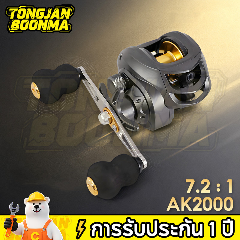 ⚡TBA Baitcasting Reel AK2000 Cast 7.2 : 1 ความเร็วสูง 18 + 1BB ตกปลาโลหะเต็มรูปแบบ สแตนเลส Ball ลากแม่เหล็ก Reel
