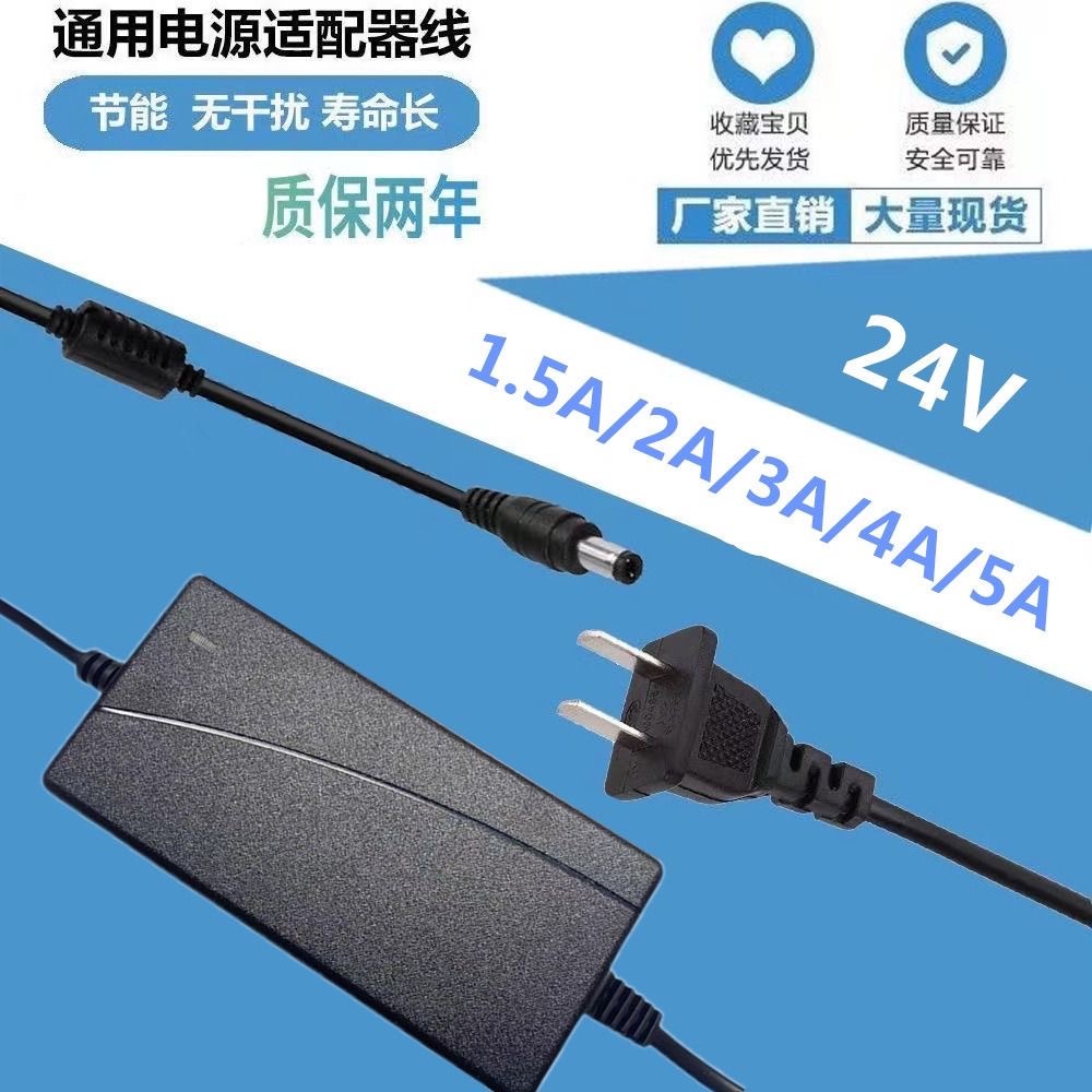 Hot Water Booster Pump 24V2a Power Adapter Universal Switching Power เครื่องทําน้ําอุ่น LED Power Ad