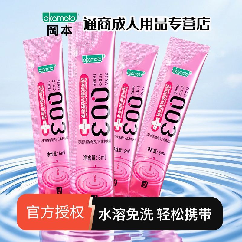 ÑSleeping Basooze Double Double Double Double Double Double Double Sunscreen Sunscreen Sunscreen Sun