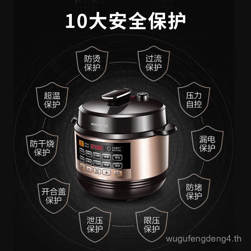 Joyoung หม้อความดันไฟฟ้า 1-6 คนที่มีอยู่สําหรับนัดหมายสมาร์ทหม้อความดันสูงในครัวเรือน 6L Double-Gall