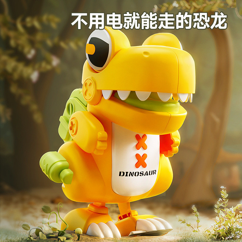 ของเล่นเด็ก Winding Clockwork ของเล่นจําลองของเล่นไดโนเสาร์กระเป๋าจี้รางวัลอนุบาลของเล่น XORI