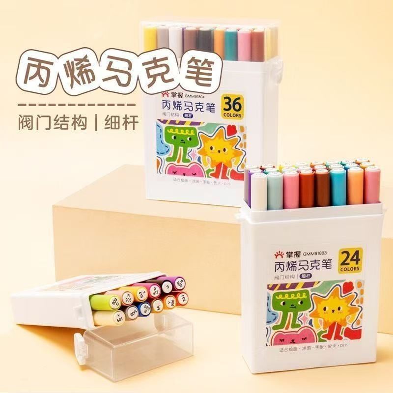 Grasp/Master Valve Type Acrylic Marker Round Tip Thin Rod Professional Hand-Painted Pen Straight Liq