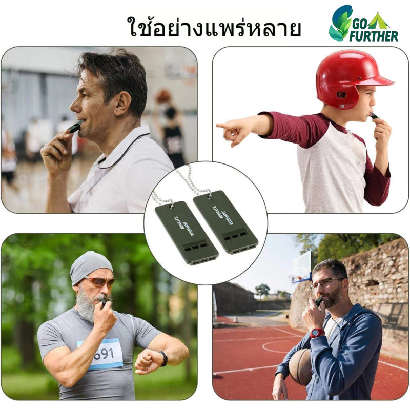 เซฟตี้ นกหวีด 3 ระดับเสียง Survival Whistle แคมป์ปิ้ง เดินป่า นกหวีดเอาชีวิตรอดกลางแจ้ง นกหวีดกู้ภัย เหตุฉุกเฉินน้ำท่วม Camping Hiking Outdoor Emergency Essential thumbnail 6