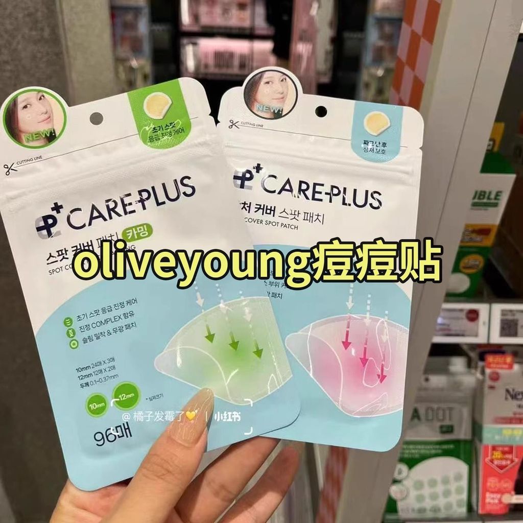 สินค้าใหม่พร้อมสต็อก Olaf careplus Tea Tree Centella Asiatica Salicylic Acid Glutathione Acne Patch 