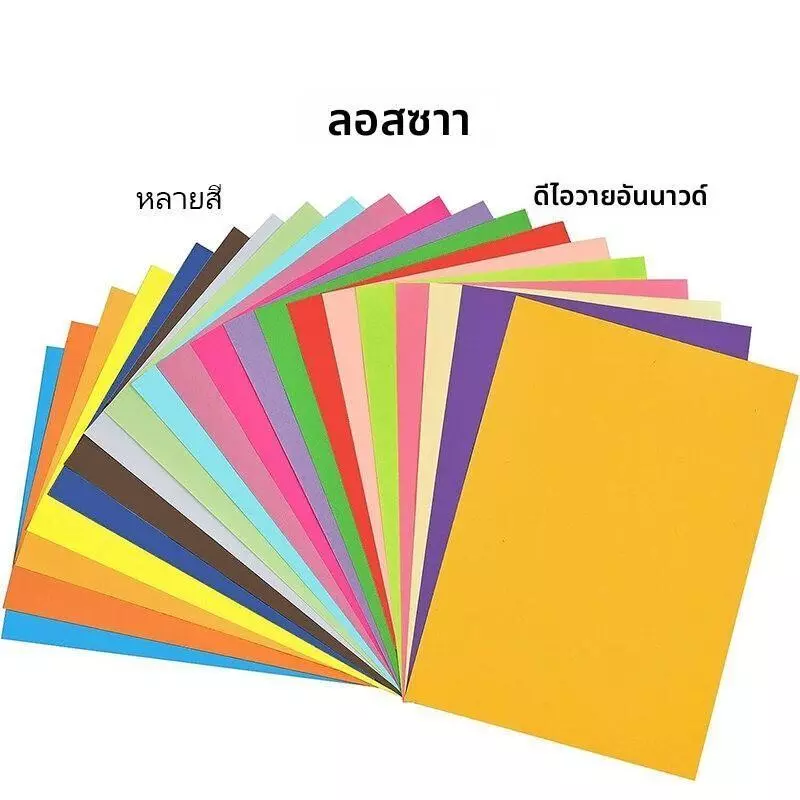 กระดาษสีสด ชุดกระดาษสี A4 100 แผ่น 20 สีที่แตกต่างกันสําหรับโครงการศิลปะหัตถกรรม DIY และการพิมพ์ โปสเตอร์อ่อน