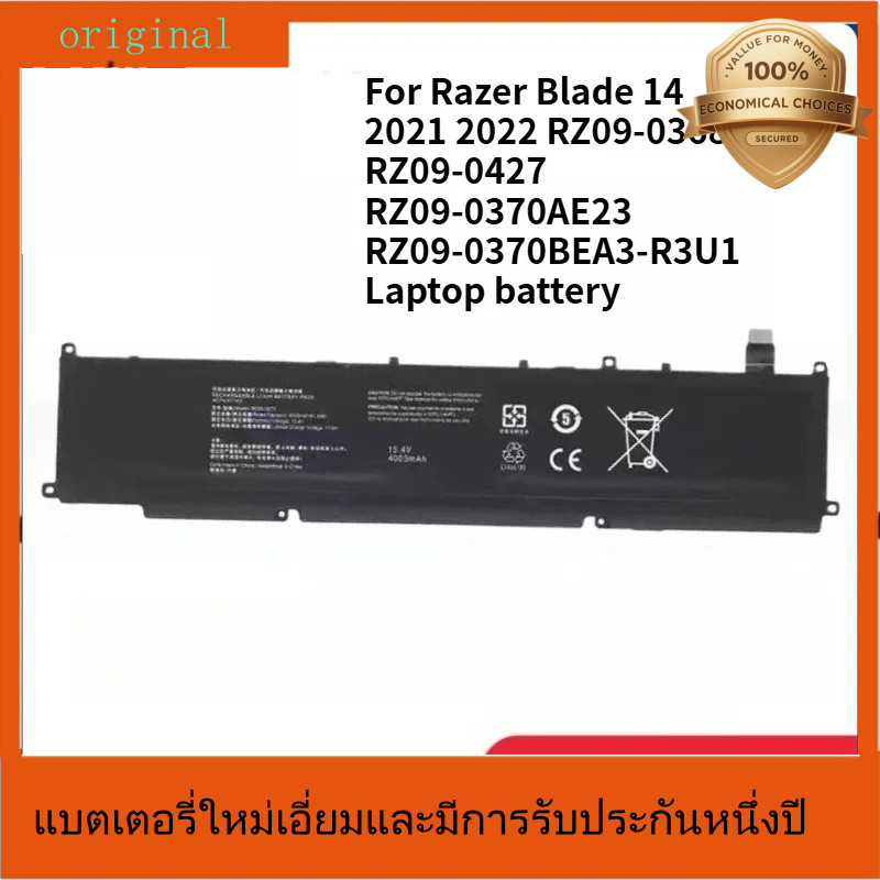 แบตเตอรี่ RZ09-0370 RC30-0370 สำหรับ Razer Blade 14 2021 2022 RZ09-0368 RZ09-0370BEA3-R3U1 RZ09-0427