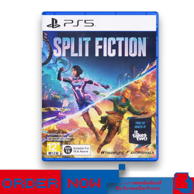 PlayStation 5™ PS5 Split Fiction  | bY ClaSsIC GaME |