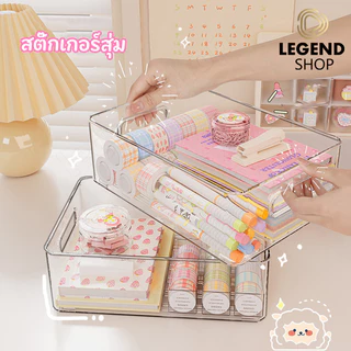 สติ๊กเกอร์ฟรี 2 ชิ้นกล่องพลาสติกใสอเนกประสงค์ กล่องใส่ของ แบบใส กล่องเก็บของ กล่องอเนกประสงค์ ถาดจัดของแบ่งของวางซ้อนได้