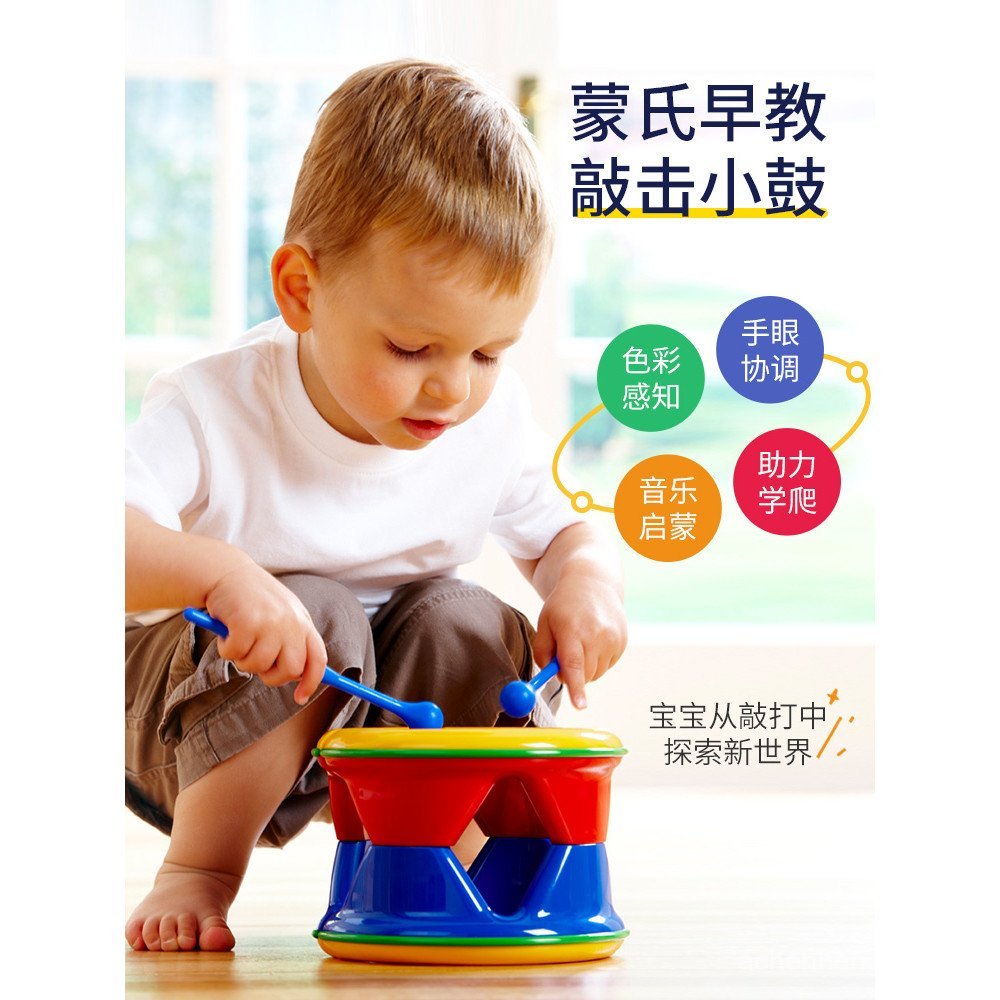 Tolo Baby Brid Drum ของเล่นเด็ก Orff Percussion Instrument Baby Paip Drum Percussion 9-December 1-3 