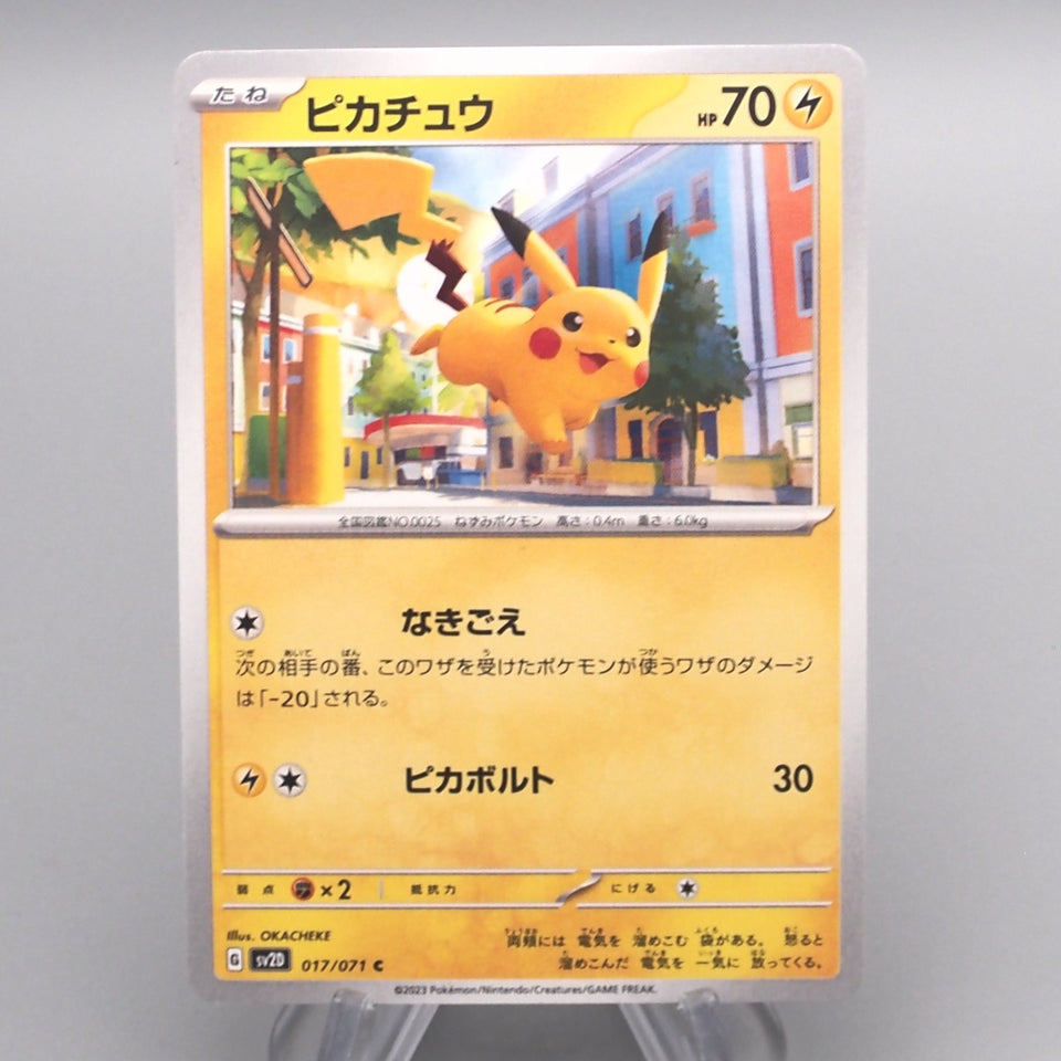 Pokemon Card Pikachu SV2D 017/071 Common 2023 MINT-NM Japanese s352