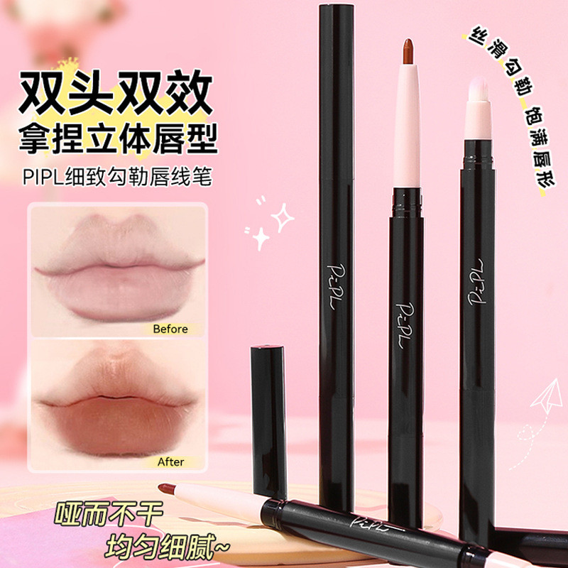 PIPL Double-Headed Lip Liner แปรงรอยเปื้อน Outline Toot Lip Shape Matte ลิปสติกปากกา Long-Lasting Li