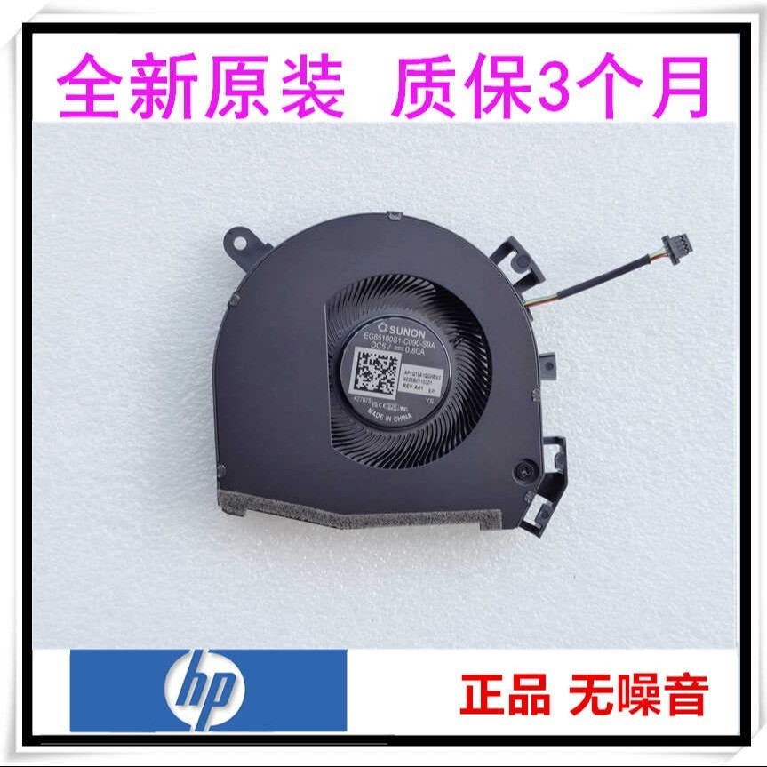 เหมาะสําหรับ SUNON EG85100S1-C090-S9A 5V 0.80A 6033B0110301พัดลมพัดลม