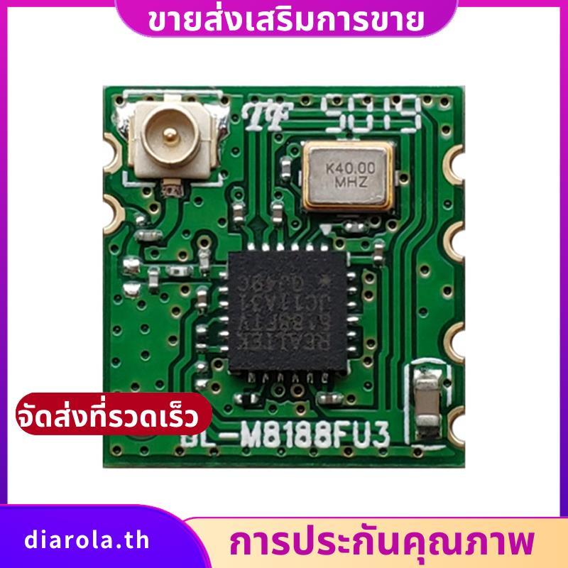 RTL8188FTV โมดูลไร้สายพร้อมบล็อกสําหรับ Linux Android อินเทอร์เฟซ USB 2.4GHz BL-M8188FU3 diarolath