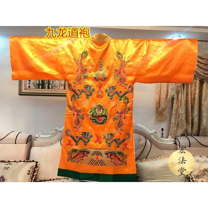 Taoon Kowloon Coat Dragon Robe ลัทธิเต๋า Kowloon Gown Dao Robe สีเหลือง Kowloon Coat เต๋าแพะชุด Dao 