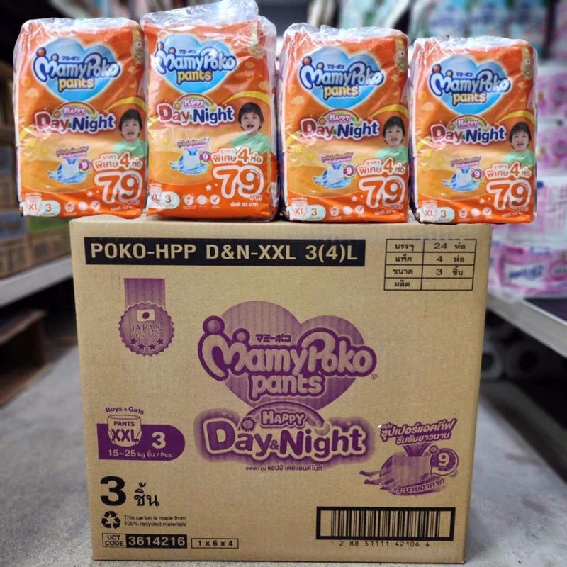 ￼ (4 แพ็ค 16 ชิ้น) Pampers MamyPoko Orange Wrap Happy All Day Dry MamyPoko S64 M64 L48 XL48 XXL48 ชิ