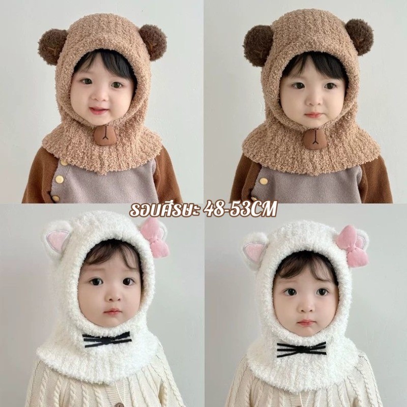 หมวกป้องกันหูและคอเด็ก ผ้าเนื้อนุ่ม ป้องกันหูและคอจากความหนาวเย็น รอบศีรษะ 50-52CM 4 สีน่ารัก