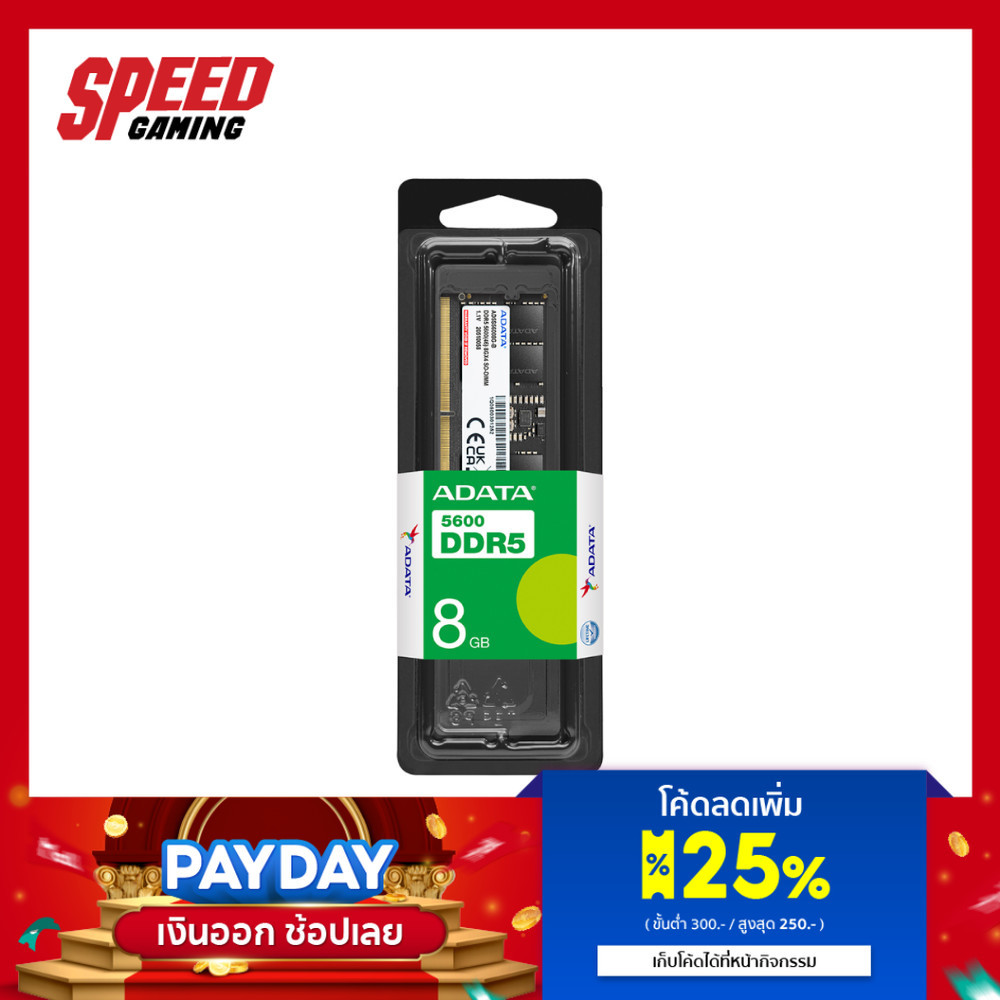 ADATA AD5S56008G-S DDR5 SO-DIMM 8GB BUS5600 RAM(แรม) | By Speed Gaming