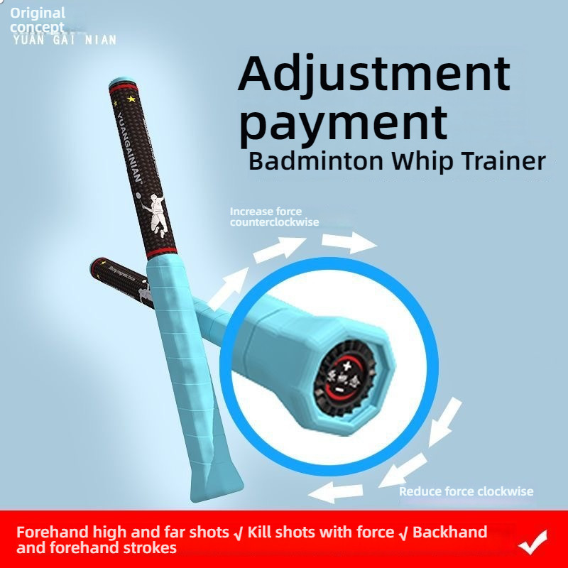 ไม้แบดมินตัน อุปกรณ์ฝึกพลัง ปรับระดับความแรงได้ N25 N28 N33 N38 N45 N52