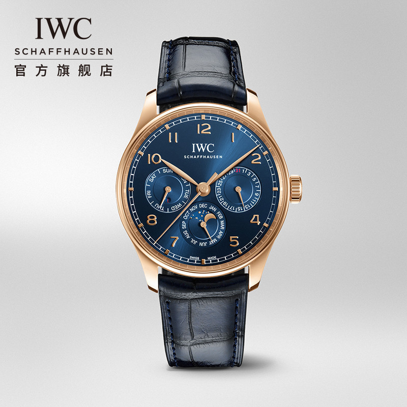 IWC IWC IWC Portugal Perpetual Calendar Watch 42 Boutique Special Edition Swiss Watch Men Series