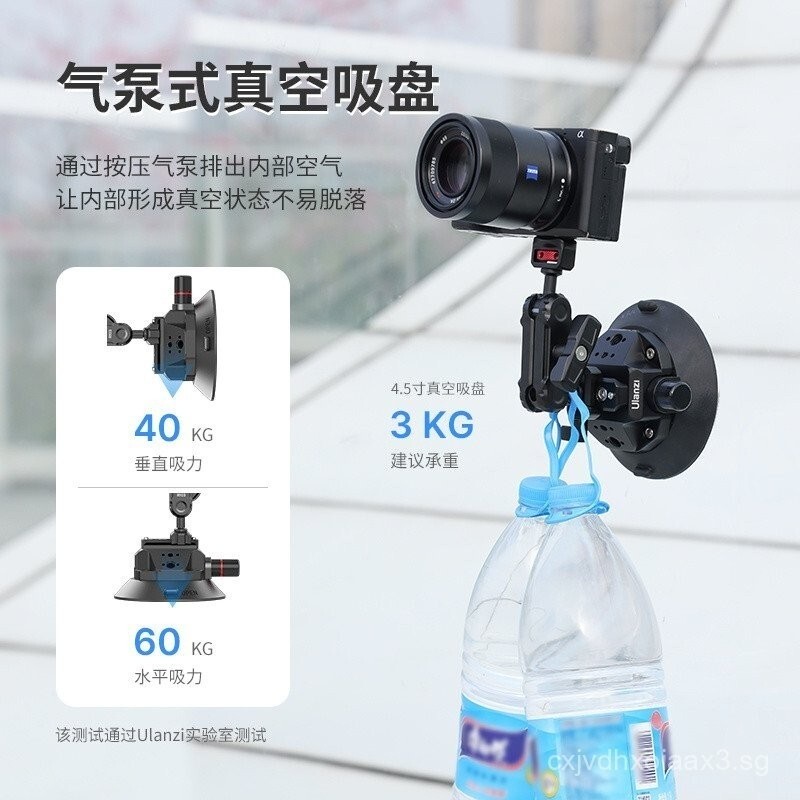 Ulanzi Ulanzi Ulanzi SC01/SC02 Car Suction Cup Suitable for Mobile Phone Mirrorless Action Sports Ca