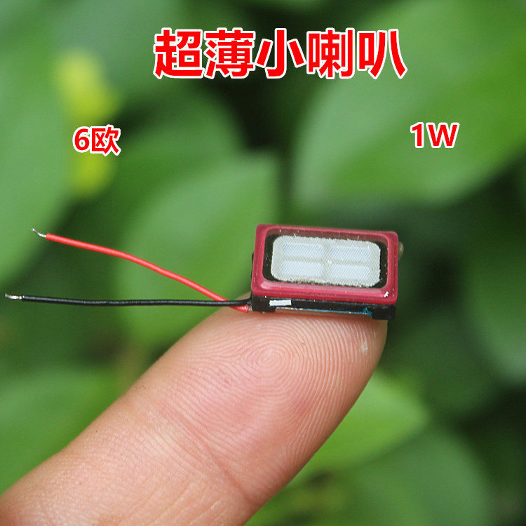 ลําโพงมินิบางพิเศษ 6 ยูโร 1ว