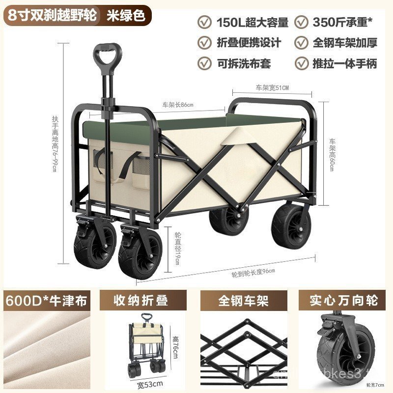 Camp Bike Outdoor Folding Trolley Picnic Trolley Trailer Camping Car stational wagon