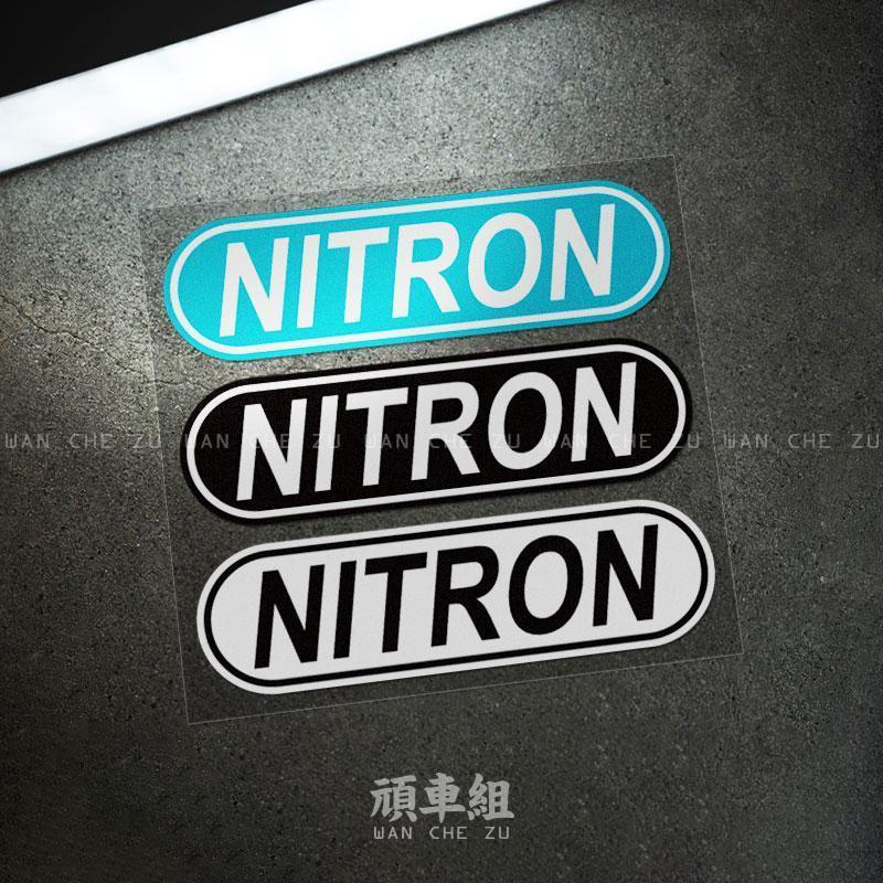 เหมาะสําหรับรถจักรยานยนต์ส้อมด้านหน้าดัดแปลงโช้คอัพสติกเกอร์ nitron Professional Car Pole Decal