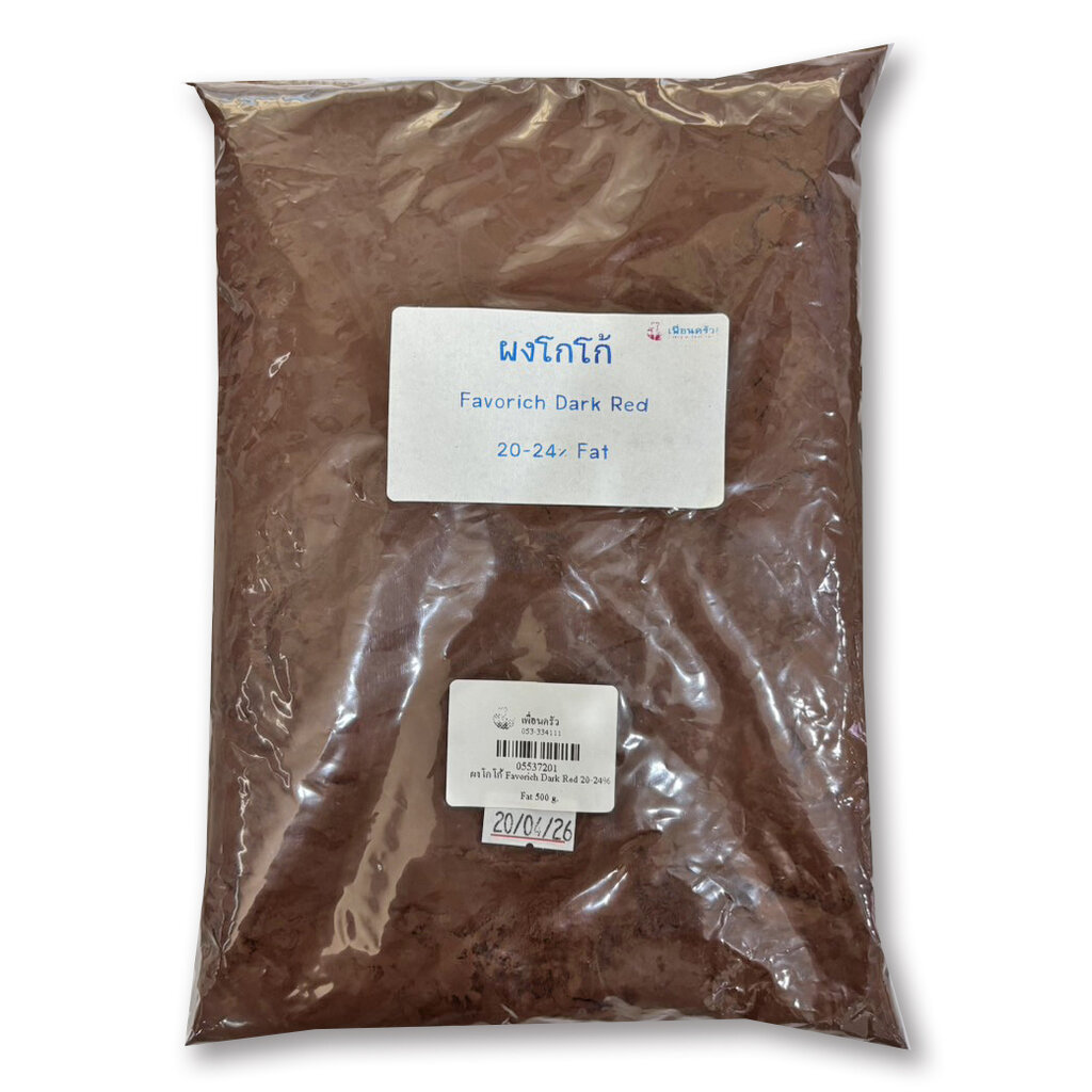 ผงโกโก้ Favorich Dark Red 20-24% Cocoa Fat 500g.(05-5372-01) ผงโกโก้สีน้ำตาลแดงเข้มเฟเวอร์ริช ไขมันโ