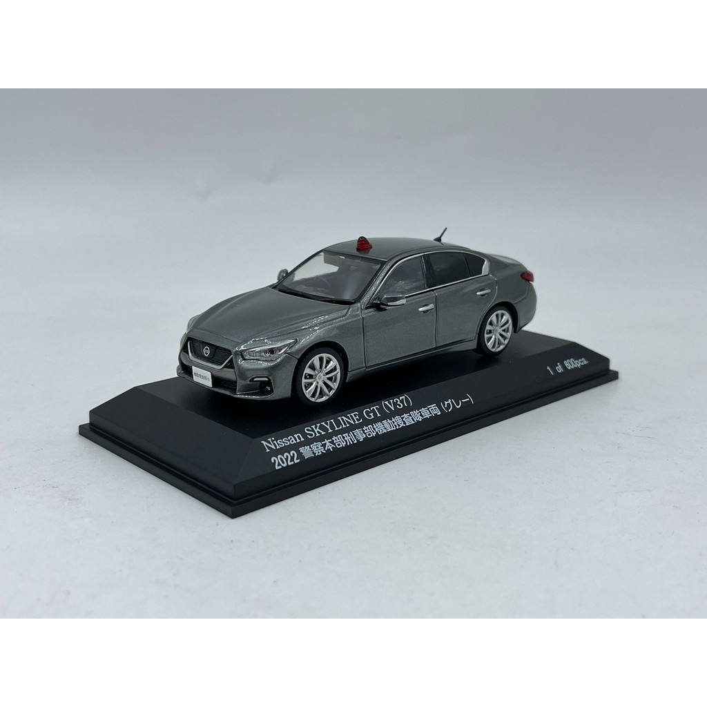 RAIS 1/43 Nissan Nissan SKYLINE GT (V37) รถตํารวจโลหะผสมทหารตํารวจ Riotproof ใหม่เอี่ยม 190 จัดส่งฟร