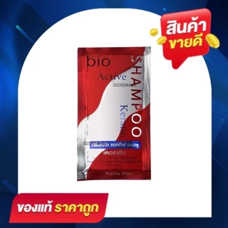 ไบโอทรีทเม้นท์ Bio treatment มี 5 สูตร (แบ่งซอง)
