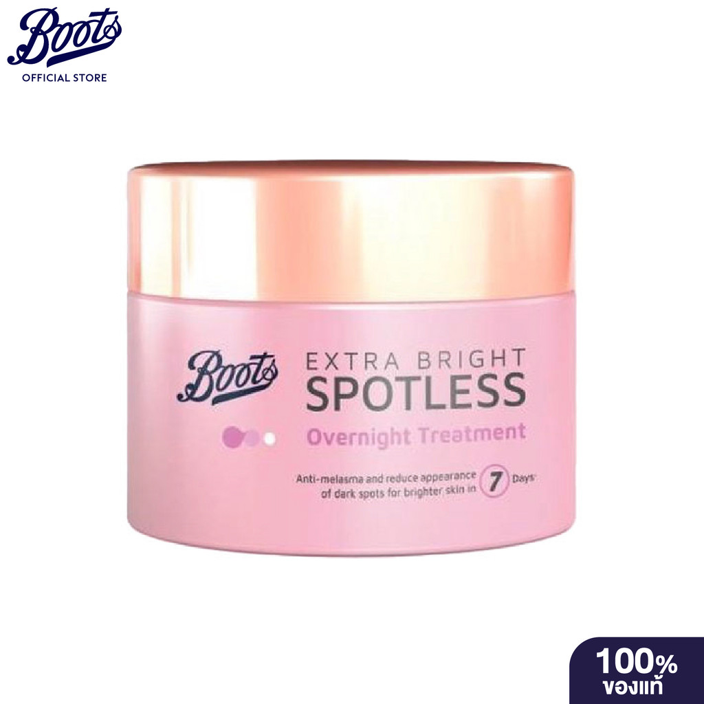 Boots Extra Bright Spotless Overnight Treatment 50Ml บู๊ทส์ เอ็กซ์ตร้า ไบรท์ สปอตเลส โอเวอร์ไนท์ ทรี