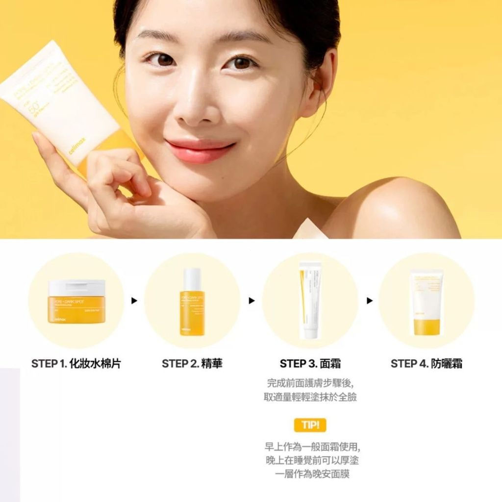 TB Spot Goods#South Korea celimax Tranexamic Acid+Amide Sunscreen 10TT