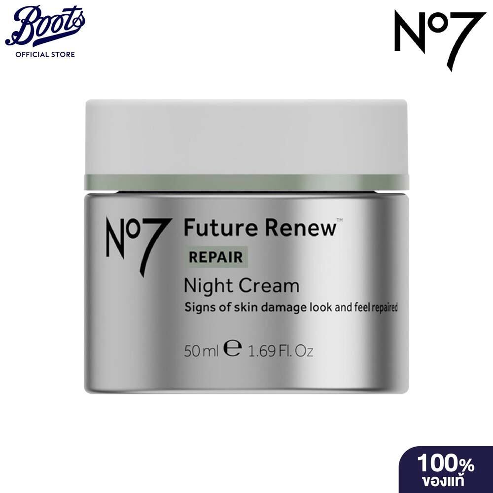 No7 Future Renew Repair Night Cream 50 ML. นัมเบอร์เซเว่น ฟิวเจอร์ รีนิว รีแพร์ ไนท์ ครีม 50 มล.