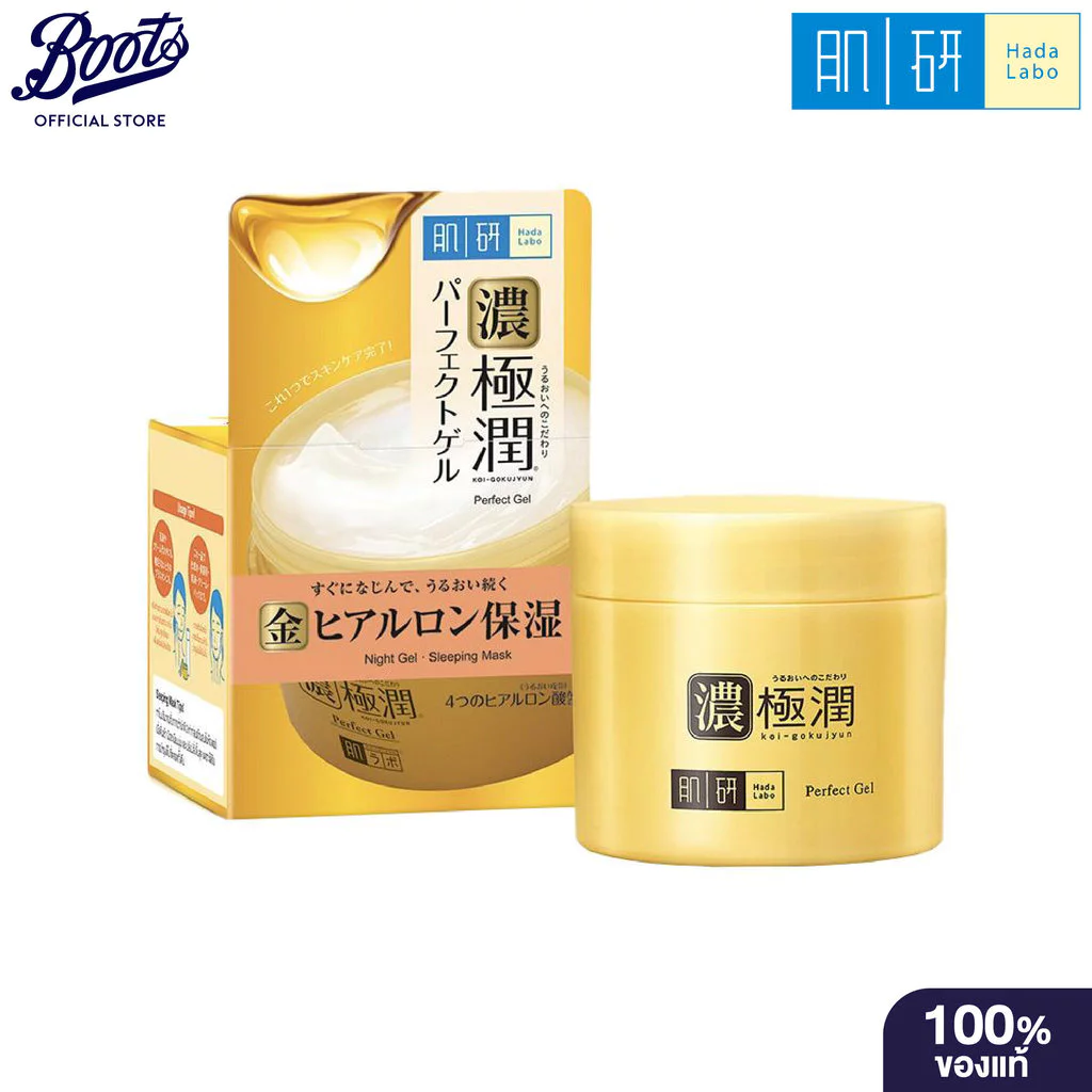 Hada Labo Hydrating Perfect Gel 80g ฮาดะลาโบะ ไฮเดรทติ้ง เพอร์เฟค เจล 80 กรัม