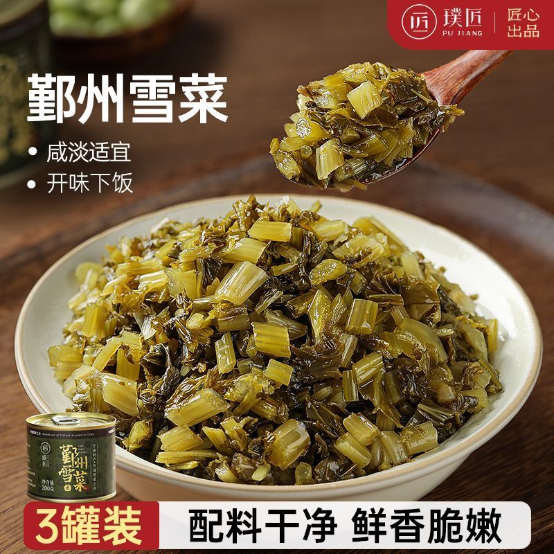 Pukjang Kimchi ผักดองเกาหลี 雪里蕻ดอง 雪菜ดอง 雪里蕻ดองเปรี้ยวหวาน 雪里蕻 Kimchi Korea ผักดองกะหล่ำปลี 雪里蕻ดอง O