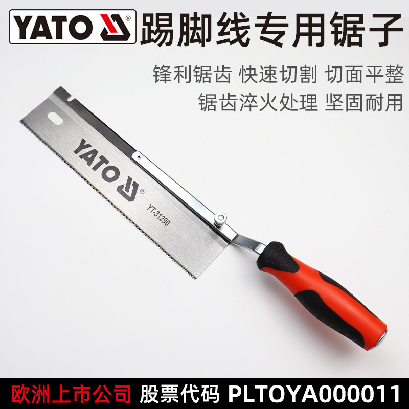 เลื่อยมือ YATO YATO Baseboard