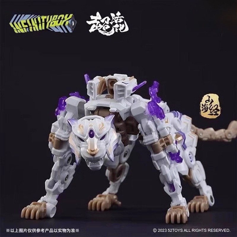 D Beast Box Universal Box Series White Tiger Beast Box Deformation Toy Assembly Model อินเทรนด์เล่นข
