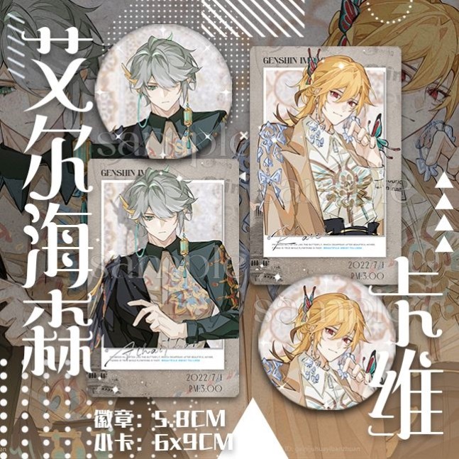 Yuanshen เก่า Noble El Heisen Kavi ป้ายเหล็กแฟลชเลเซอร์โพลารอยด์ผสมพัดลมบาร์สินค้า