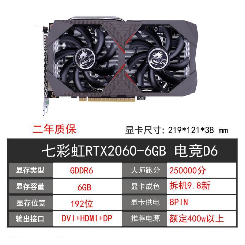 GTX1660 6G RTX2060 2070 2080TI SUPER 8G12G กราฟิกการ์ดคอมพิวเตอร์