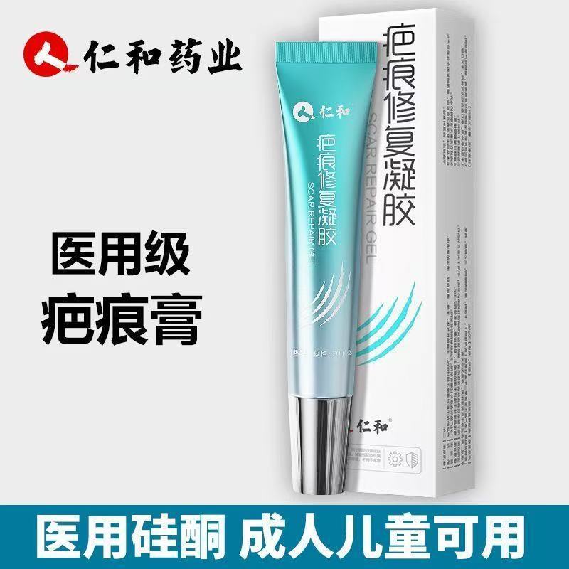 Renhe Scar Repair Cream Gel Repair Cream Herbal Essence Repair ลดสิว Marks Scar Cream Batch IOHV