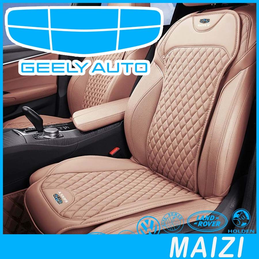 [READY]GEELY EX5 Leather Seat Cushion Body Kit GEELY E5 Car Decoration Auto Parts geely ex5 V9Z2