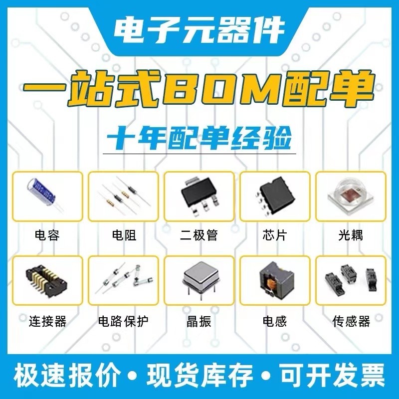 ใหม่เอี่ยม Original FA6B22 FA6A30 FA6A31 สต็อกพร้อมเหมือน!