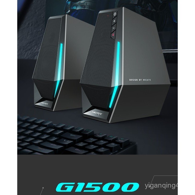 Edifier G1500 Gaming Game ไร้สายบลูทูธ G1500SE คอมพิวเตอร์สเตอริโอขนาดเล็กเดสก์ท็อปปากกาตั้งโต๊ะ