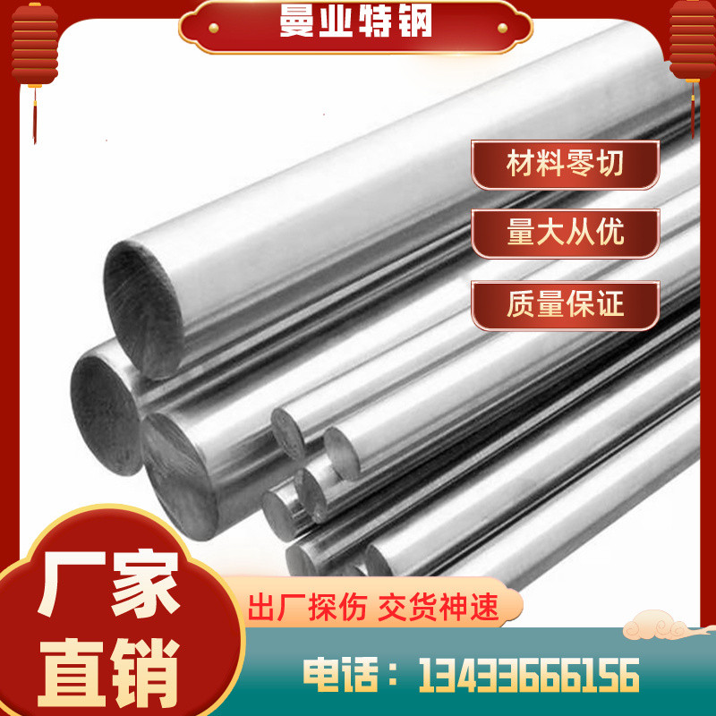 UNS N08926 ออสเตรียสแตนเลส 00Cr1Ni14M2 แผ่นเหล็ก 0Cr18Noi9Cotheru3 เหล็ก Rod S3 ไม่มี